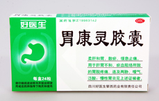 胃康灵胶囊